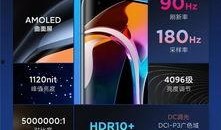 大厂爆料小米视频大全最新,揭秘大厂最新爆料，科技盛宴即将开启